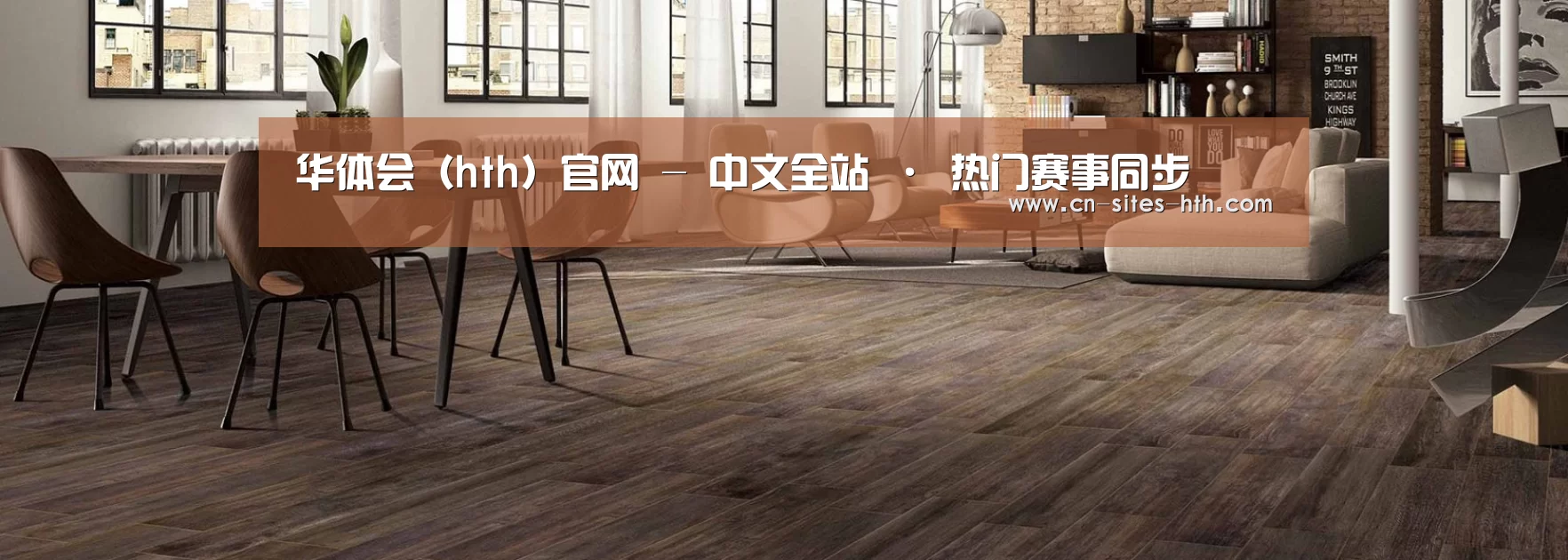 响应式中英双语建材展销网站模板