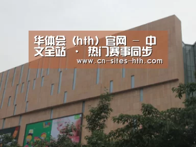 龙湖 · 金楠天街