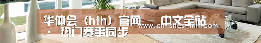 响应式中英双语建材展销网站模板