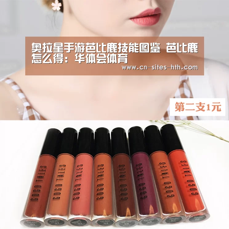 奥拉星手游芭比鹿技能图鉴 芭比鹿怎么得:华体会体育(图1) 华体会体育