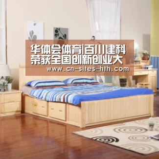 华体会体育|百川建科荣获全国创新创业大赛优秀企业奖(图1) 华体会体育