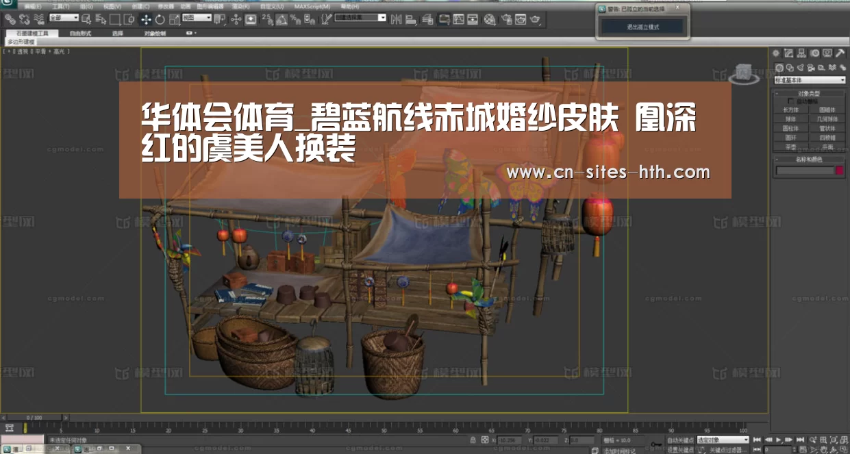 华体会体育_碧蓝航线赤城婚纱皮肤 凰深红的虞美人换装(图4) 华体会体育