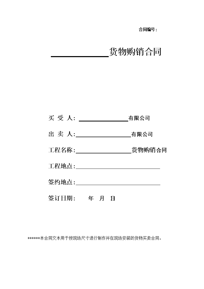 辽宁省建筑设计研究院入围沈阳地铁设计资格并参与六个标准车站项目设计_华体会体育(图3) 华体会体育