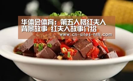 华体会体育