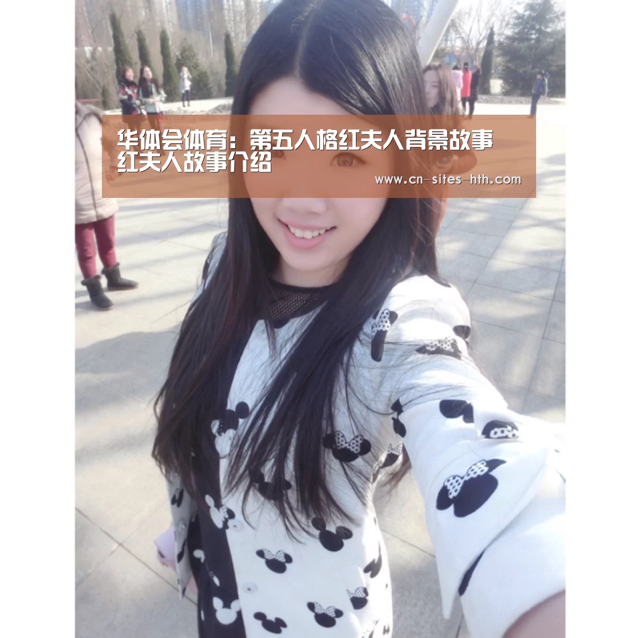 华体会体育