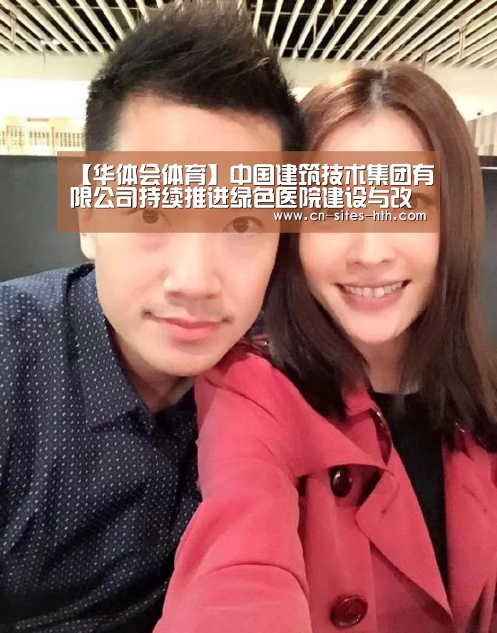 华体会体育