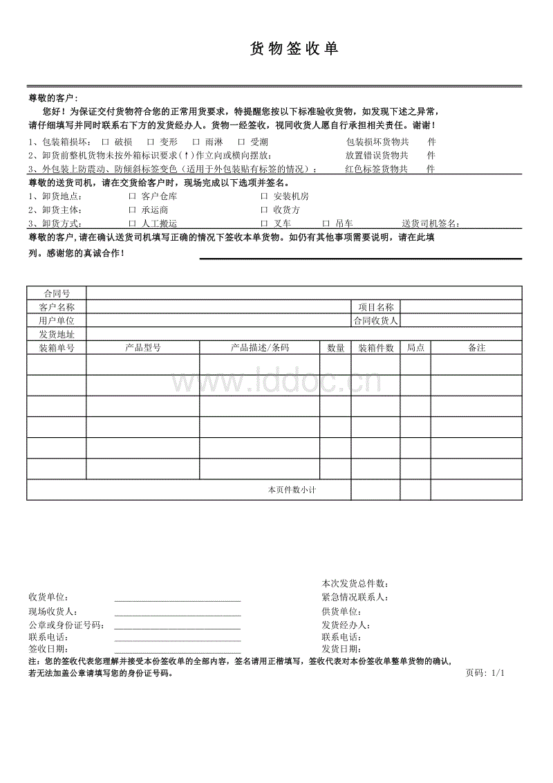 【华体会体育】英国零碳建筑亮相上海设计展(图1) 华体会体育