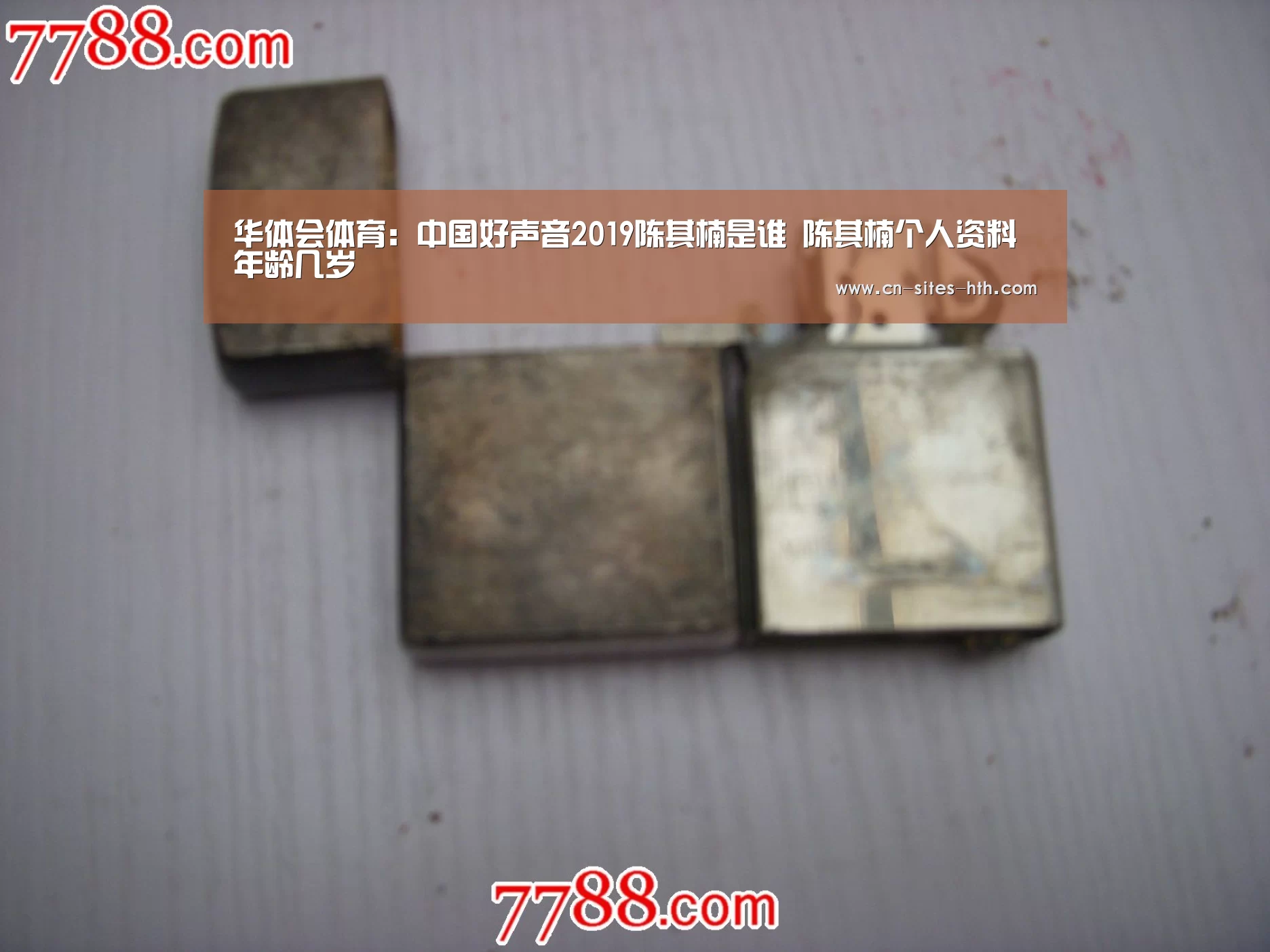 华体会体育