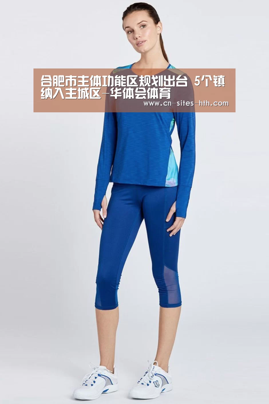华体会体育