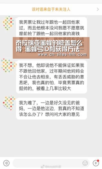 泰拉瑞亚蜜蜂的膝盖怎么得 蜜蜂弓ID和获得方法-华体会体育(图2) 华体会体育
