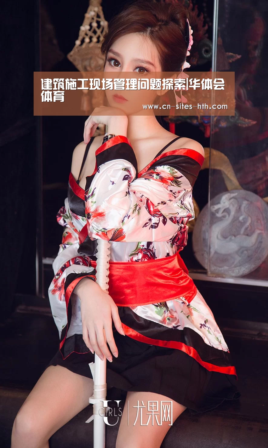 建筑施工现场管理问题探索|华体会体育(图3) 华体会体育