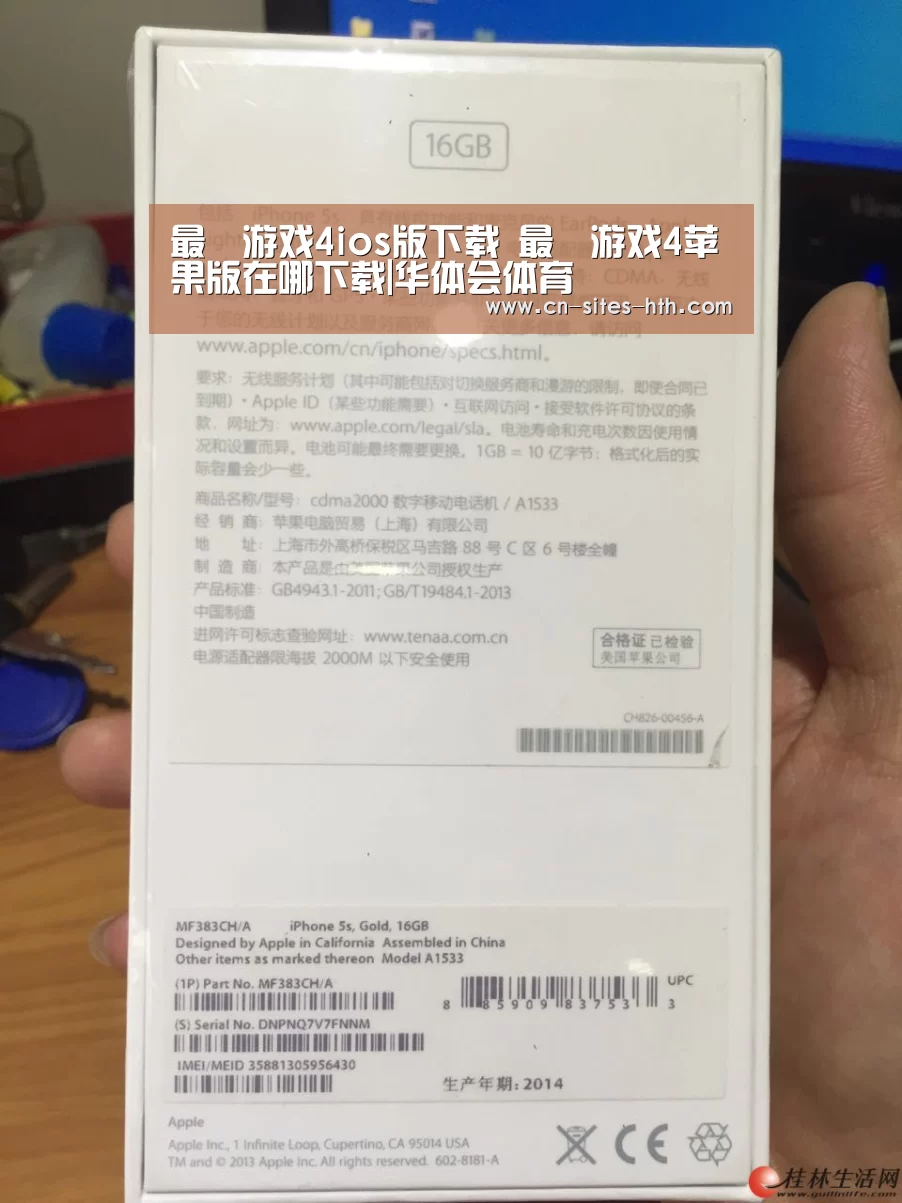 华体会体育