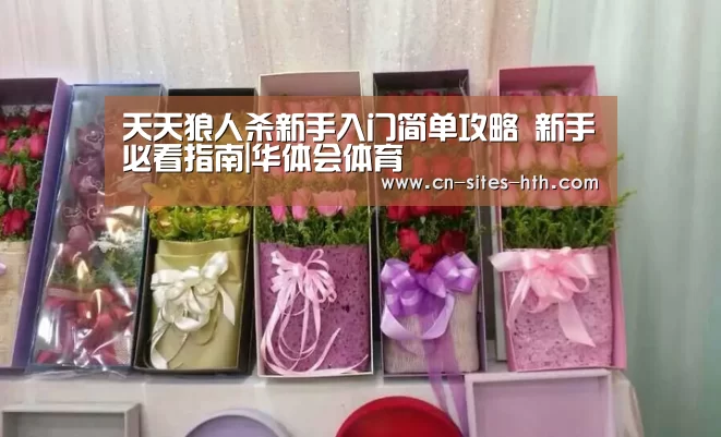 华体会体育