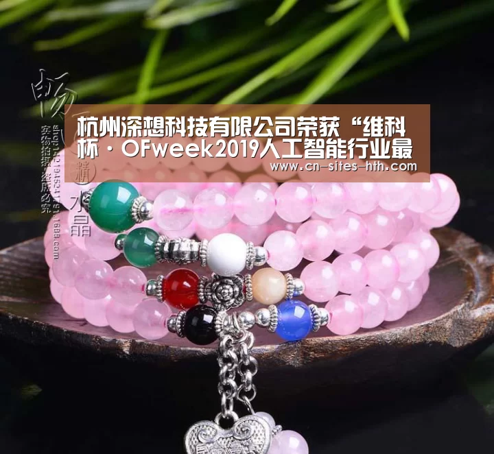 华体会体育