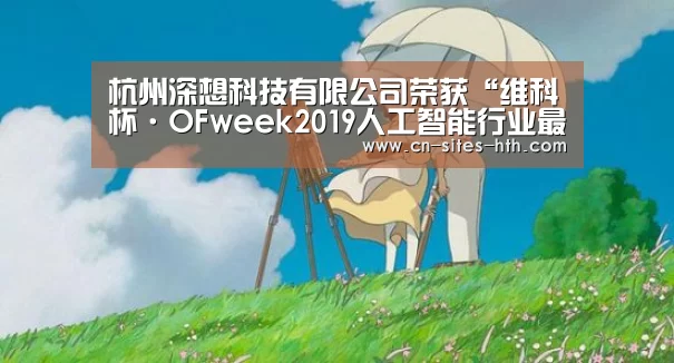 华体会体育