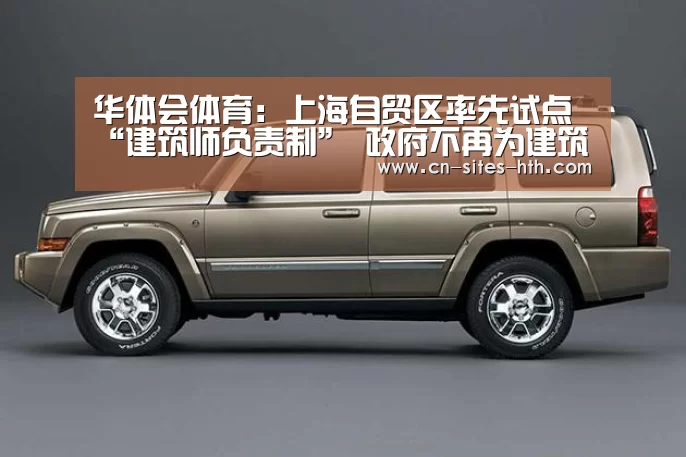 华体会体育