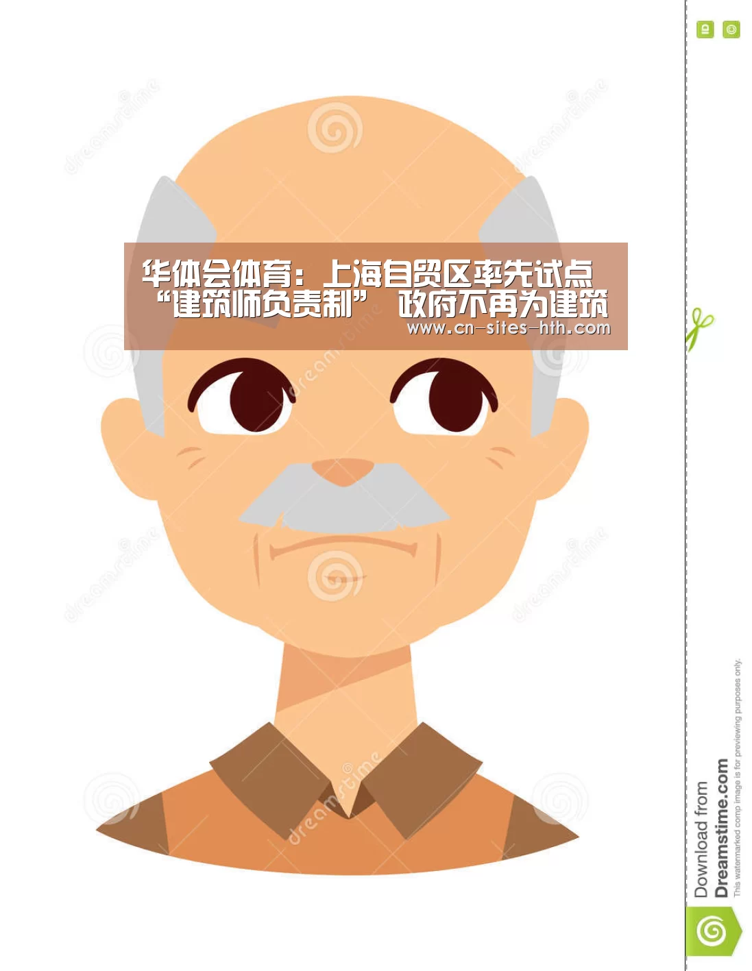 华体会体育