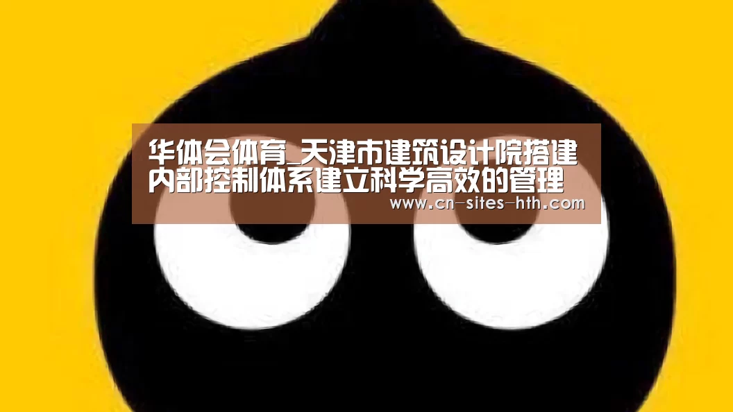 华体会体育