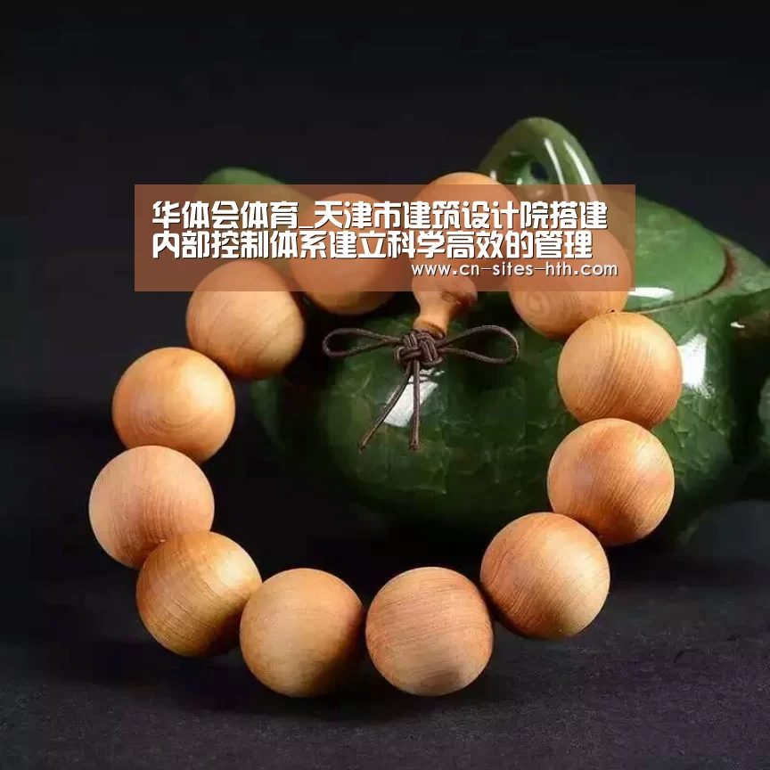 华体会体育