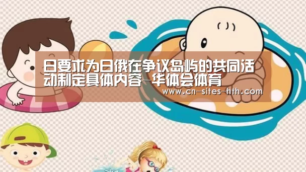 华体会体育