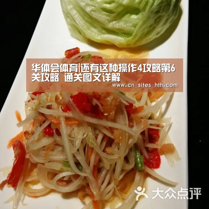华体会体育