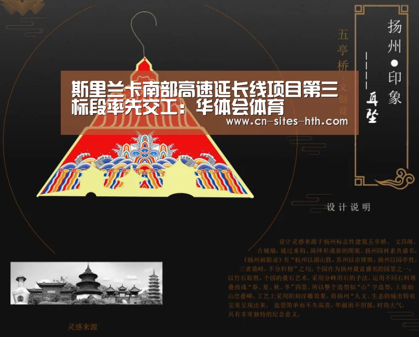 华体会体育