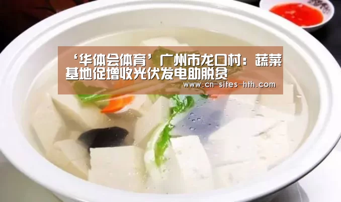 华体会体育