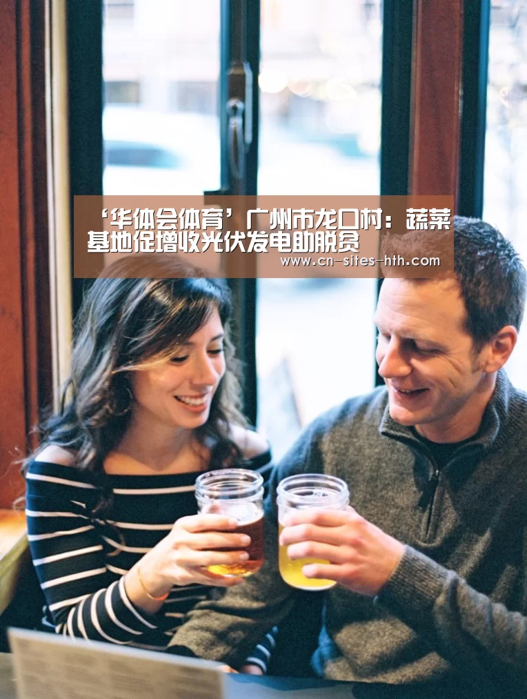 华体会体育