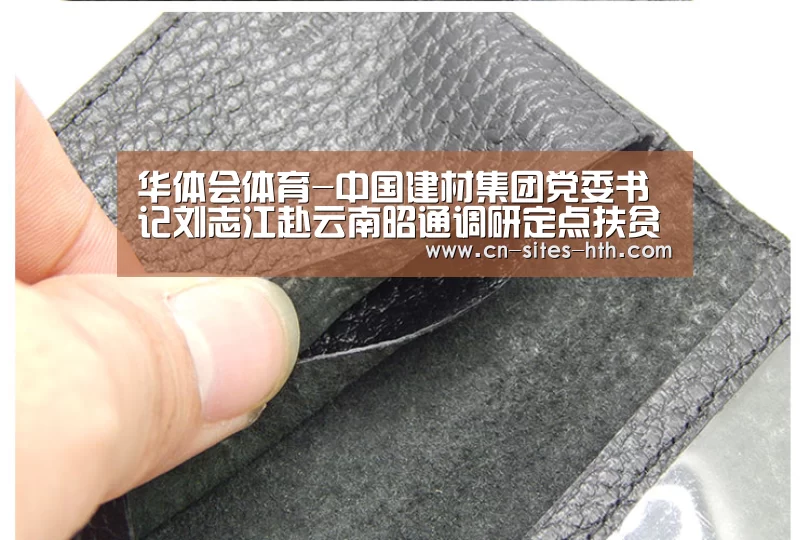 华体会体育-中国建材集团党委书记刘志江赴云南昭通调研定点扶贫工作(图1) 华体会体育