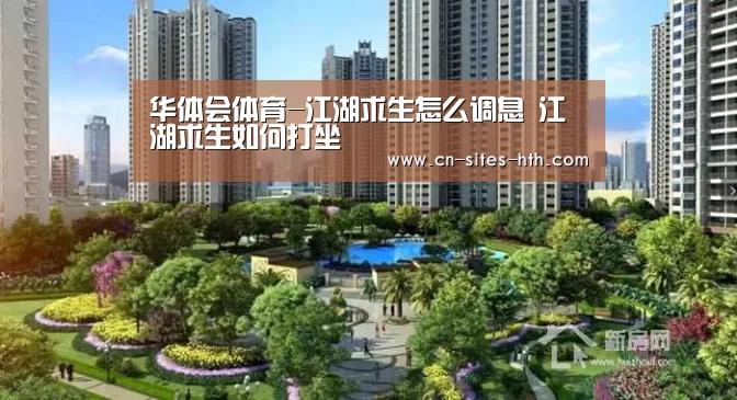 华体会体育