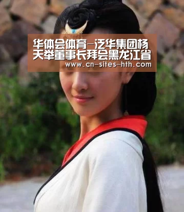 华体会体育-泛华集团杨天举董事长拜会黑龙江省省委副书记、省长陆昊(图2) 华体会体育