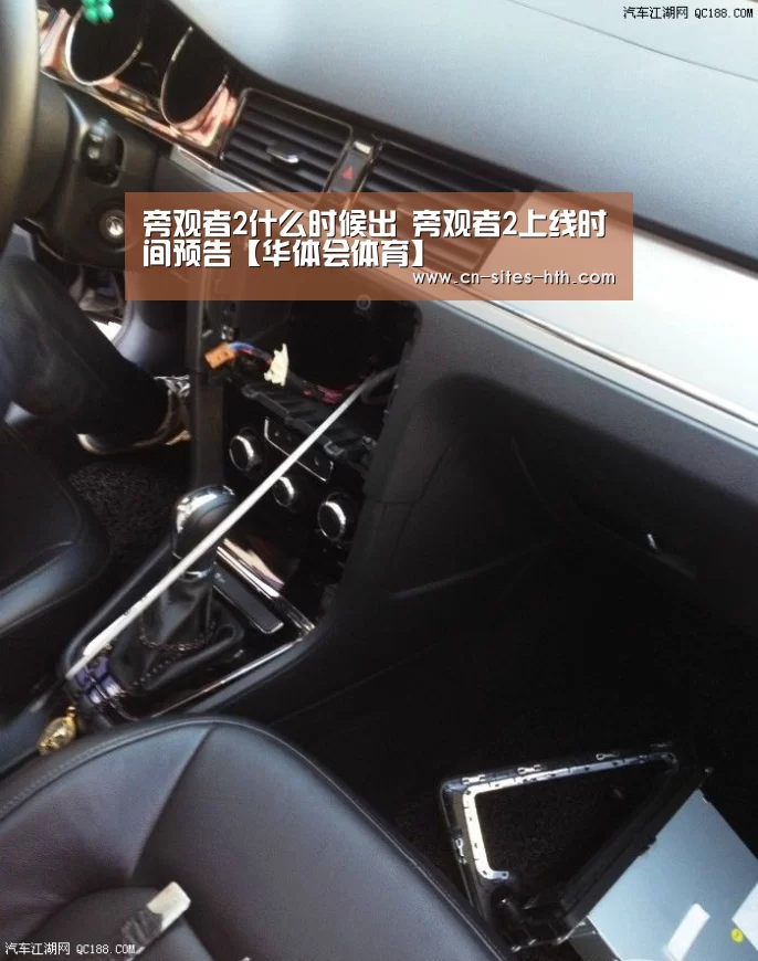 旁观者2什么时候出 旁观者2上线时间预告【华体会体育】(图1) 华体会体育