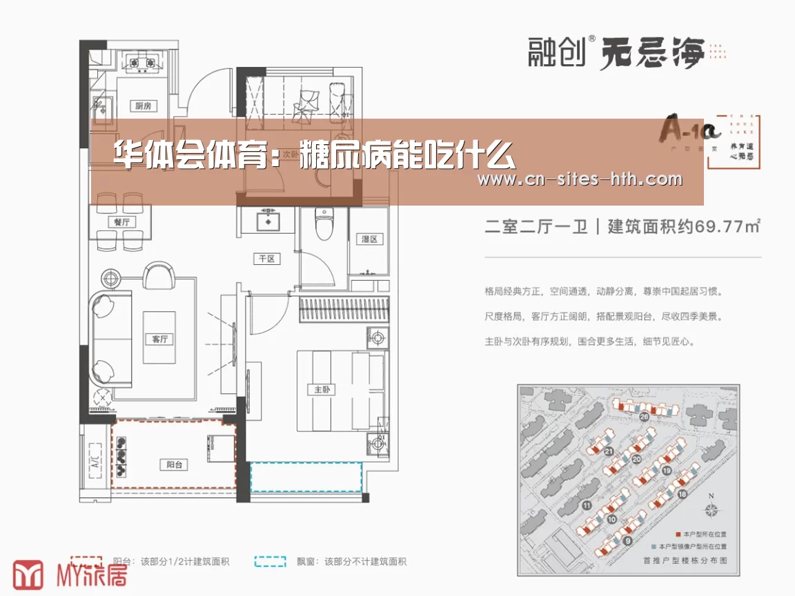 华体会体育